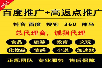 某企业通过SEM竞价推广实现业绩翻倍的秘诀