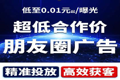 突破瓶颈：百度竞价代理助力企业拓展市场